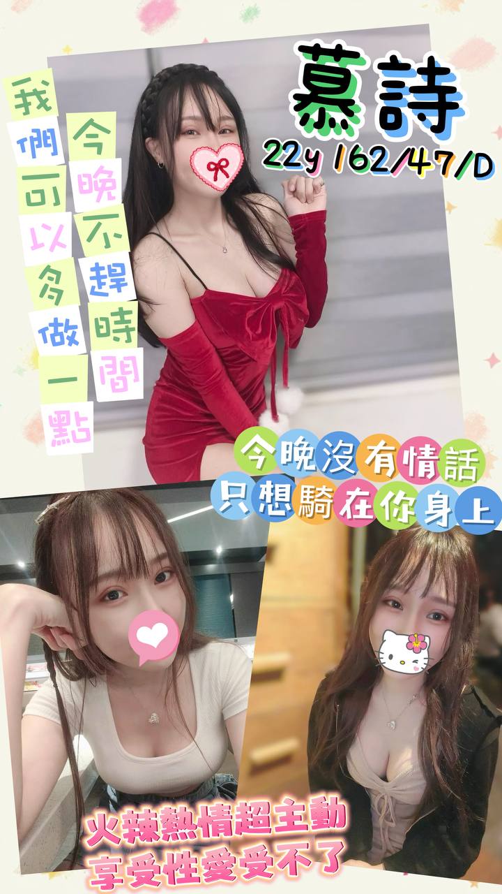 COCO外送屏東 佩妮 165/49/22/36D